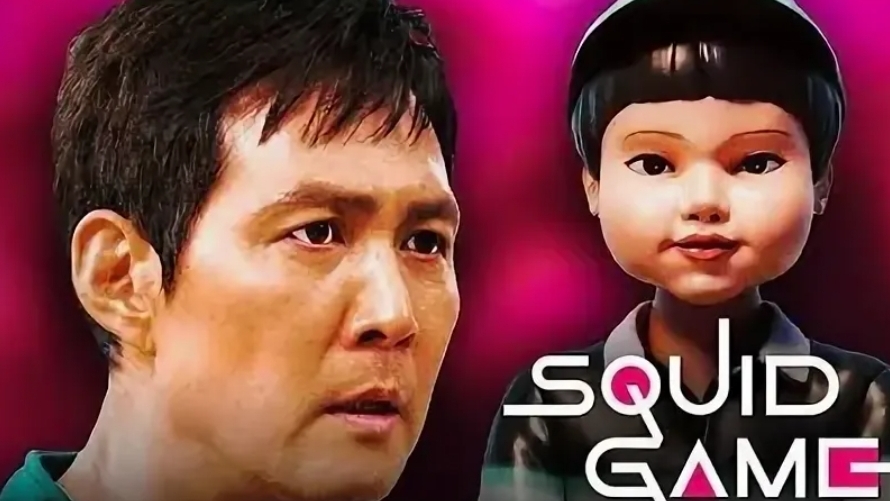 Игра в Кальмара 3 сезон смотреть онлайн