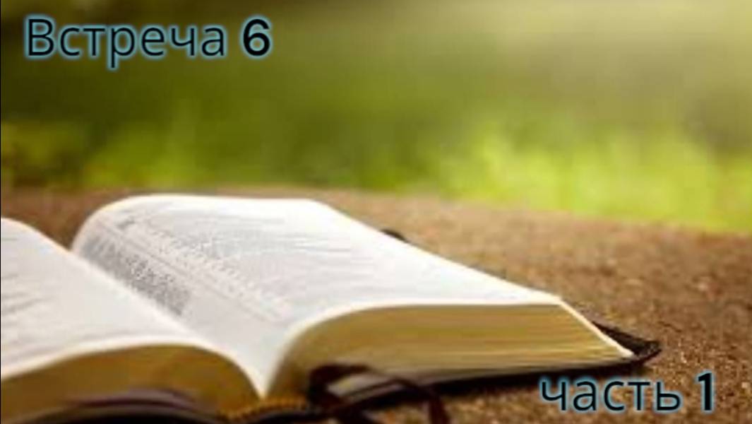 11. ВШБ, 1 П, 6-1