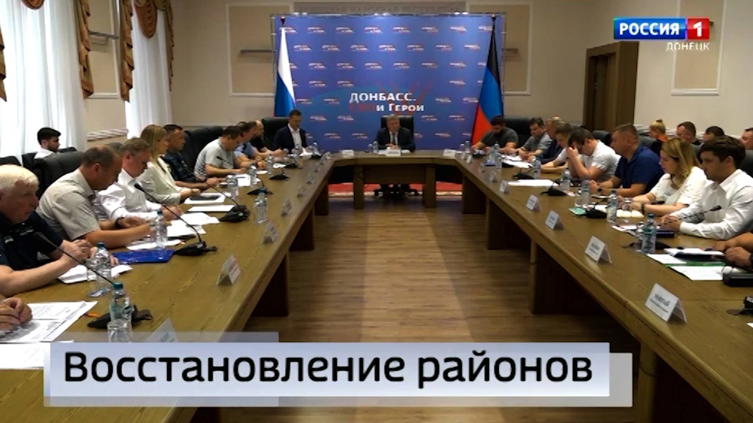 О восстановлении четырёх районов Донецка смотреть онлайн