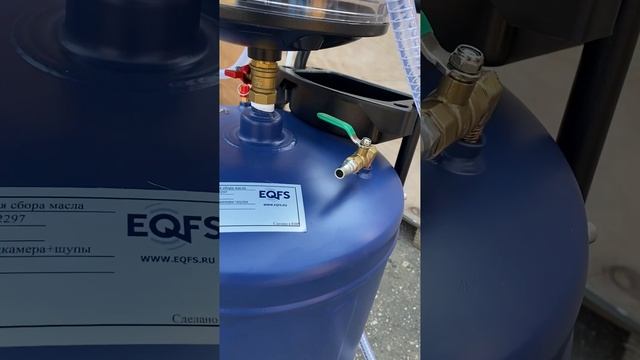 ES-2297 Установка для слива отработанного масла