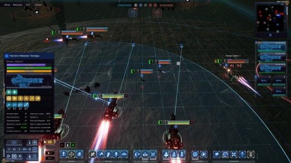 Battlefleet gothic armada 2 Multiplayer 2vs2 №2