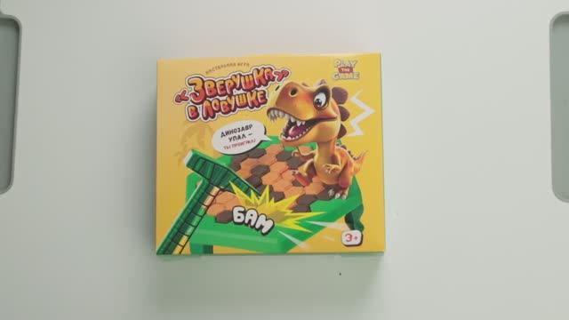 Настольная игра Зверушка в ловушке смотреть онлайн