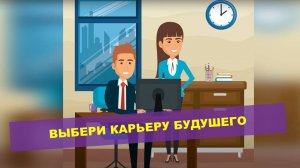 Специальность " Документационное обеспечение управления и архивоведение " в Правовом колледже РУТ