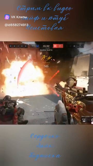 Битва за платину #Warface смотреть онлайн