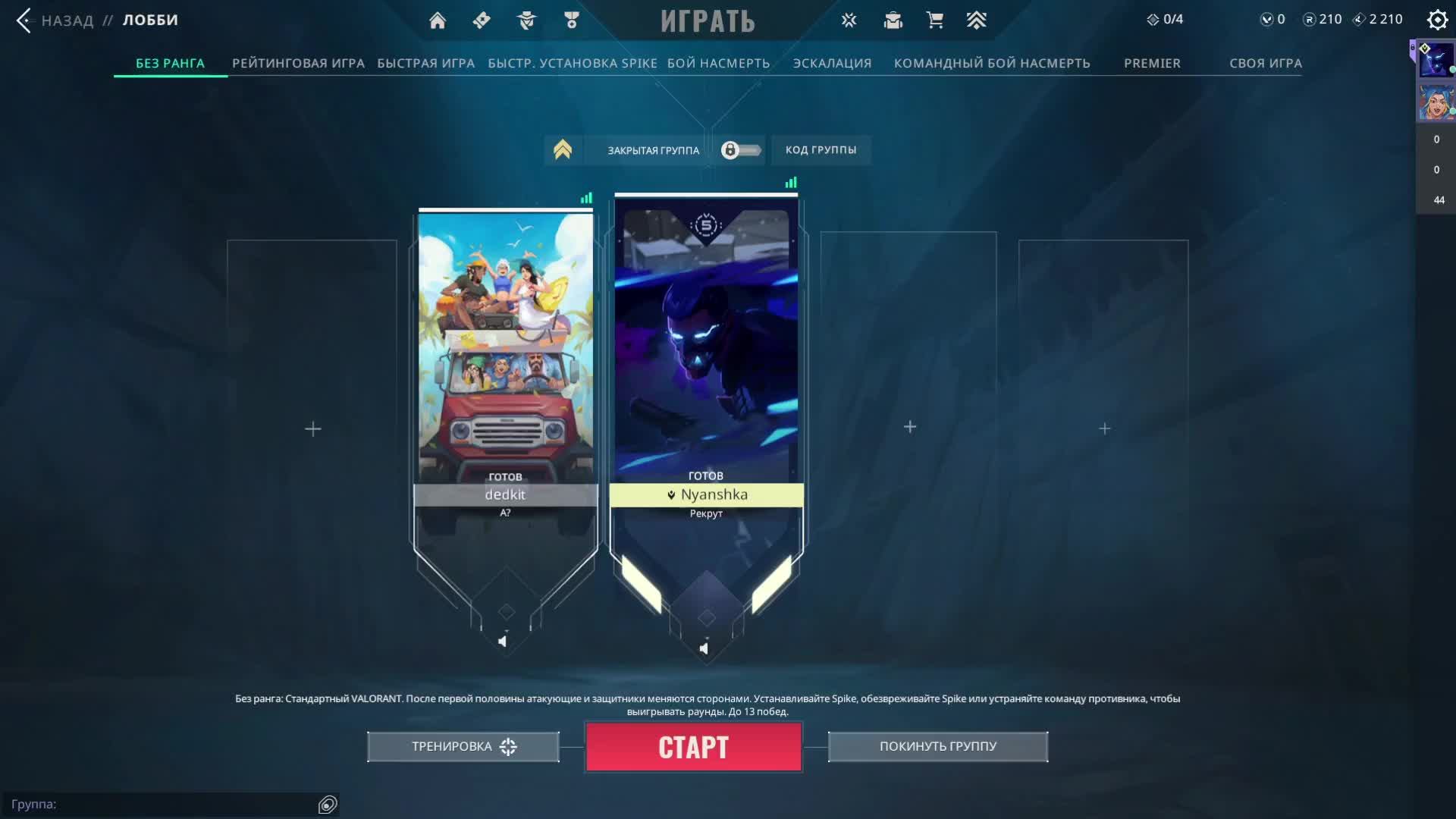 КиберЛанч смотреть онлайн