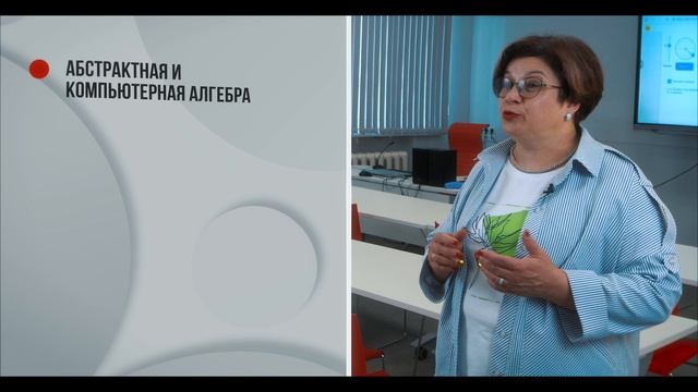 Подготовка учителя математики для работы в условиях цифровой образовательной среды