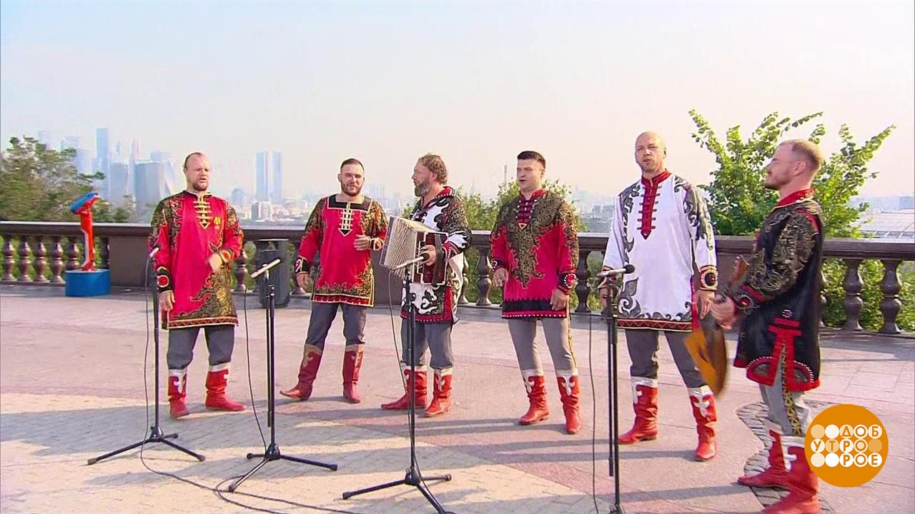 Ансамбль русской песни "Бабкины внуки". Доброе утро. Фрагмент выпуска от 09.07.2025 смотреть онлайн