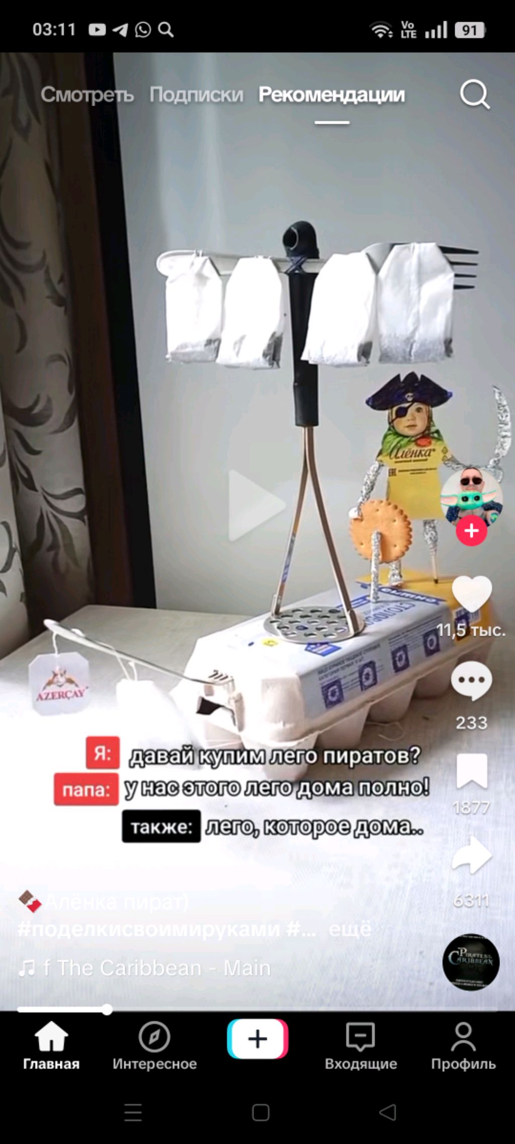 стрим по Mansion Tycoon