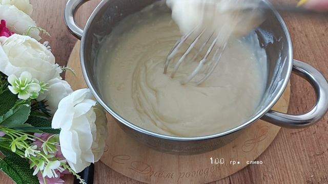 ЗАВАРНОЙ КРЕМ / ПРОСТОЙ РЕЦЕПТ