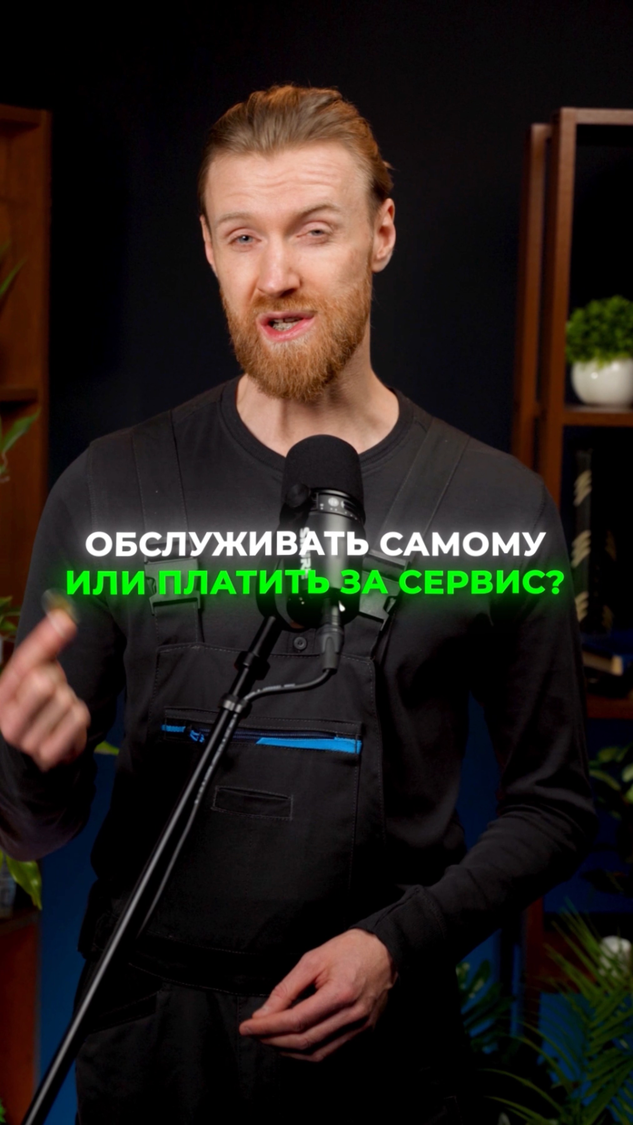 Обслуживать септик самому или платить за сервис? смотреть онлайн