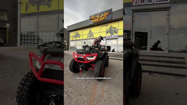 SEGWAY SNARLER AT10🚜 НОВИНКА УЖЕ В БАЙК-ПОСТ🔥 смотреть онлайн