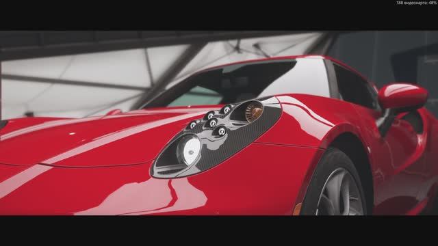Forza Horizon 5 \ Alfa Romeo 4C 2014г.