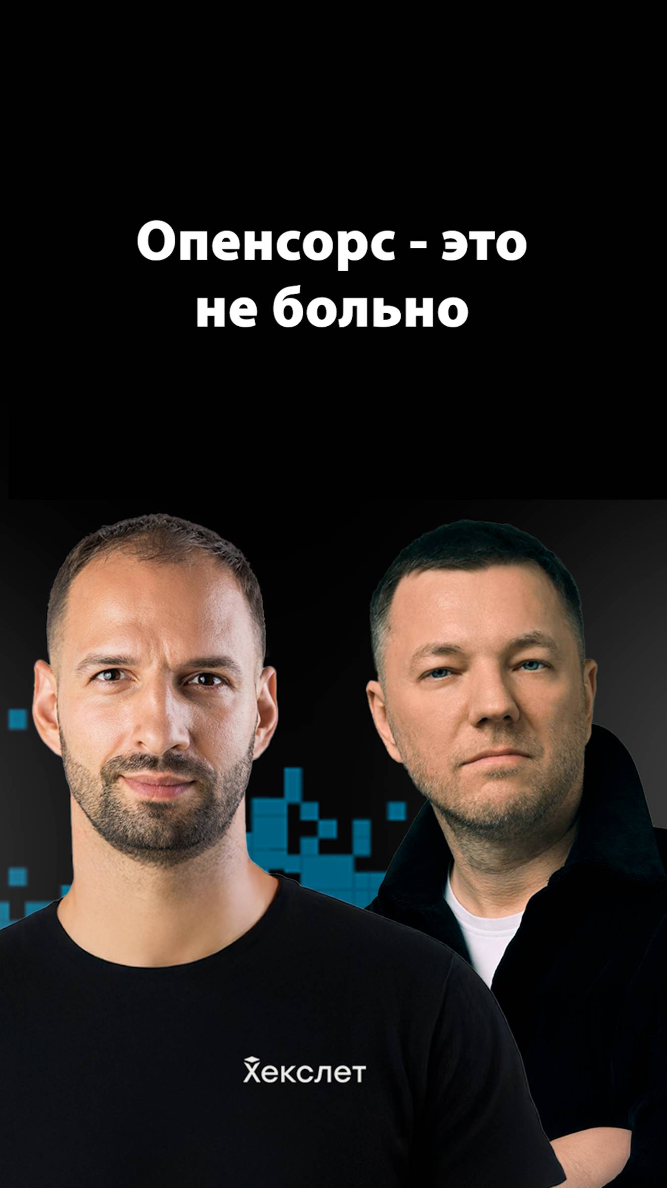 Open source в коммерческой разработке | Егор Бугаенко | Организованное программирование смотреть онлайн