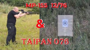 Ночной прицел TAIPAN-076 - жёсткий тест на МР-155 12/76 пулевыми патронами.