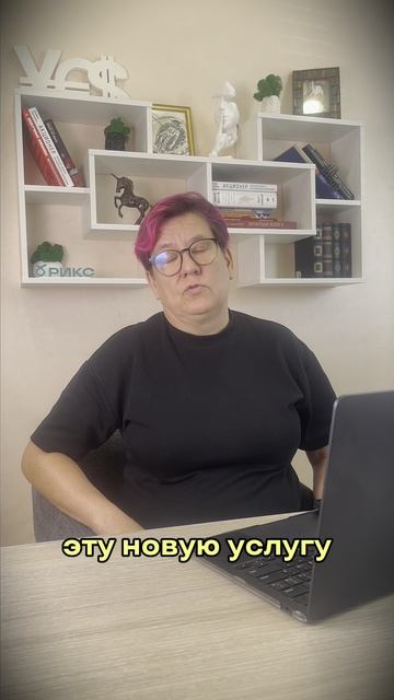 Что вы делаете с клиентом, когда заканчивается процедура реализации имущества.