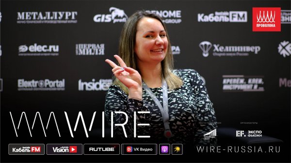 Полимерное решение есть для всего. Gavary Compounds на Wire 2025