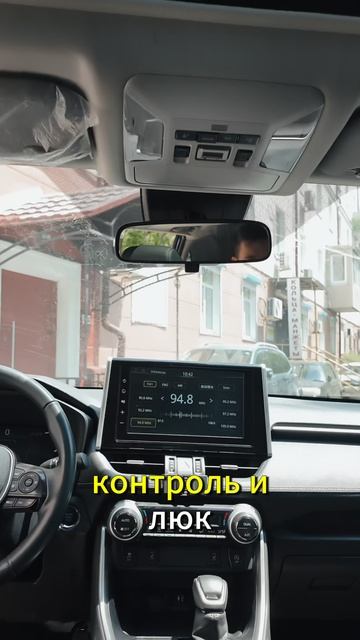 TOYOTA RAV4 смотреть онлайн