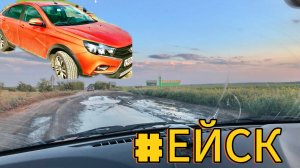 Поездка в Ейск #3 Дорога из Саратова до Елань. Попали на плохую дорогу.. Камаз застрял!