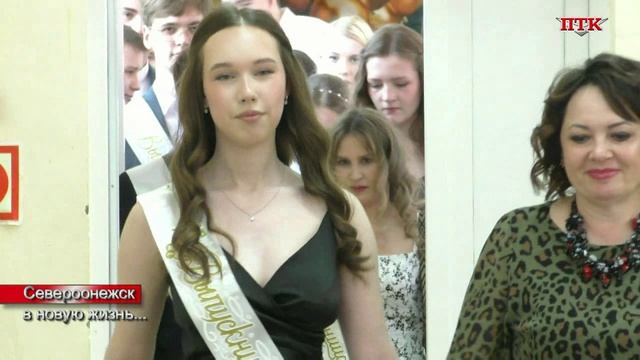 ПТК Североонежск 010725