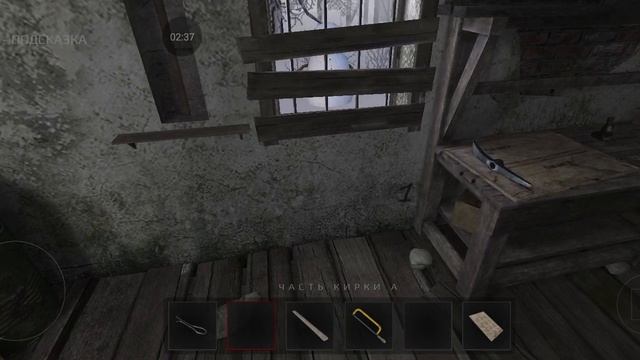 Metel прохождение #16