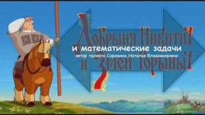 Вероятность и статистика_Введение в теорию графов_Обобщение 2