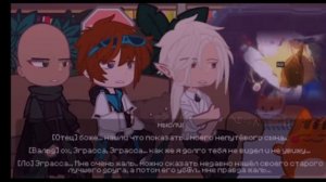 Реакция на Лололошку [+Отец]