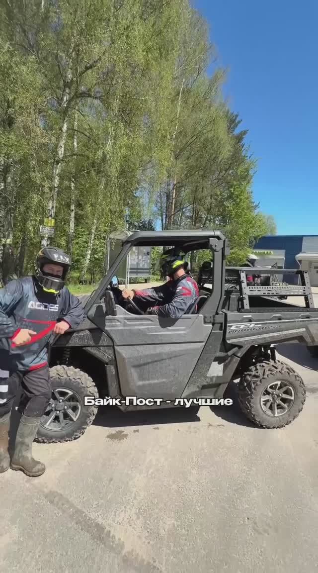 Тест-драйв багги Aodes Workcross 1000🚜🔥 Хотели бы такую себе? Вам в Байк-Пост!🤝🏼🔥 смотреть онлайн