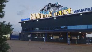 Золотой пляж Анапа