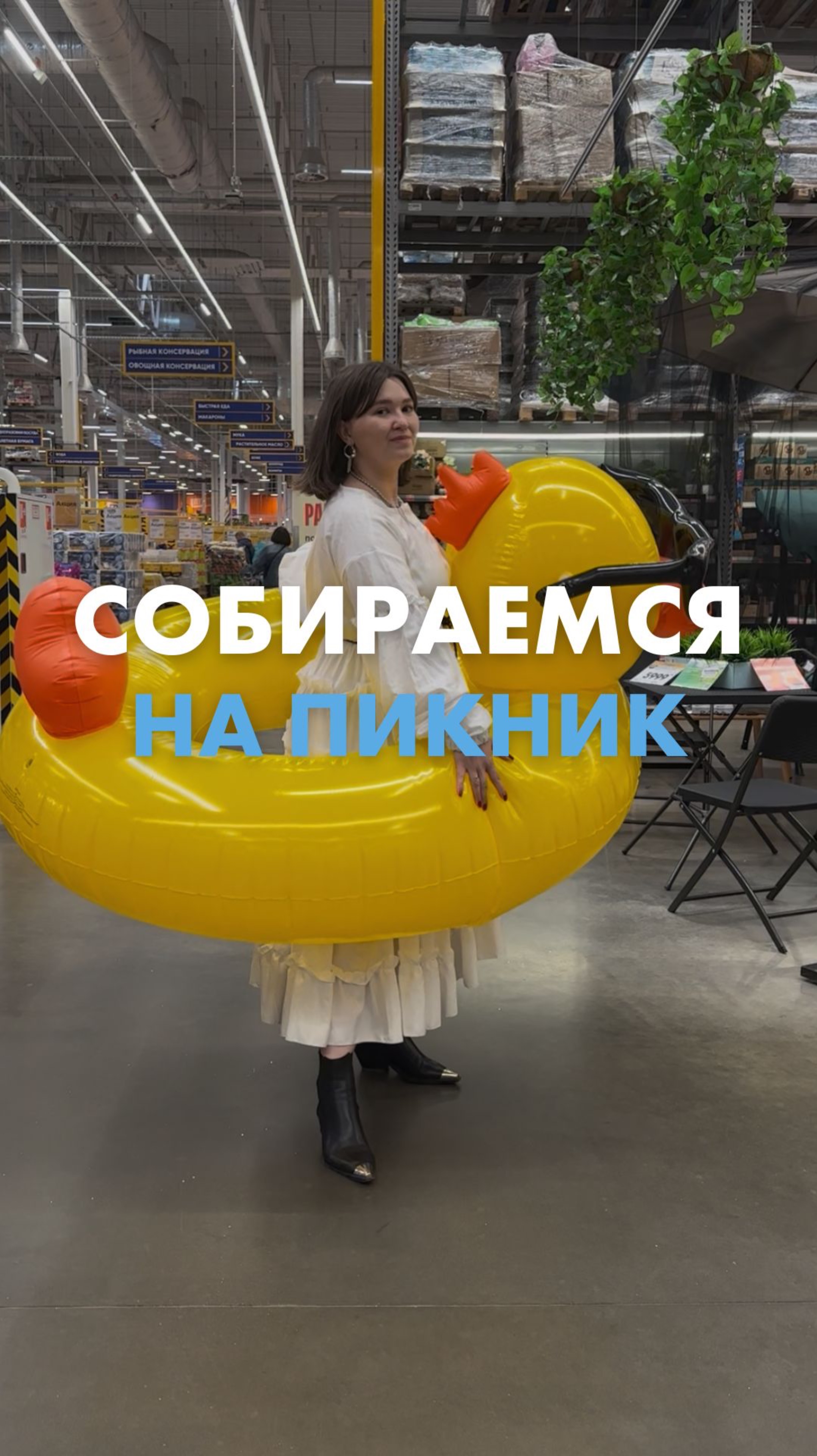 От такой жары даже цены в «Гипер Ленте» тают 🔥 смотреть онлайн