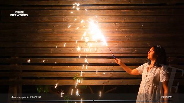 Фонтан ручной JF F60R/01 от производителя Joker Fireworks | Джокер Фейерверки смотреть онлайн