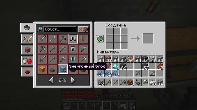 ИГРА НА ВЫЖИВАНИЕ С ТРАНСФОРМЕРАМИ В МАЙНКРАФТ!!! смотреть онлайн