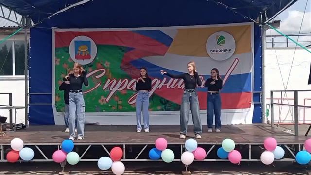 День молодёжи 2025 смотреть онлайн