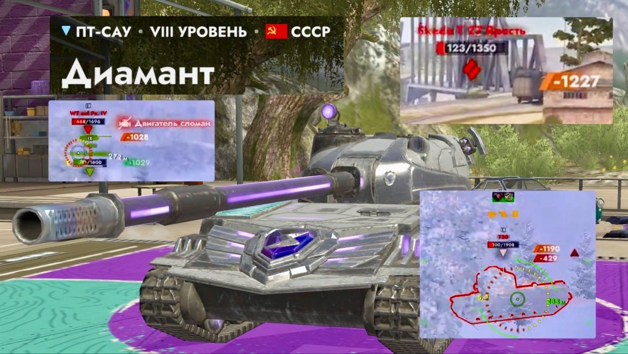 Танкс блиц.Ночной стрим смотреть онлайн