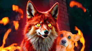 РЕЖИМ СУПЕР ЛИСА!! КАРОЛИНА В ОПАСНОСТИ!!