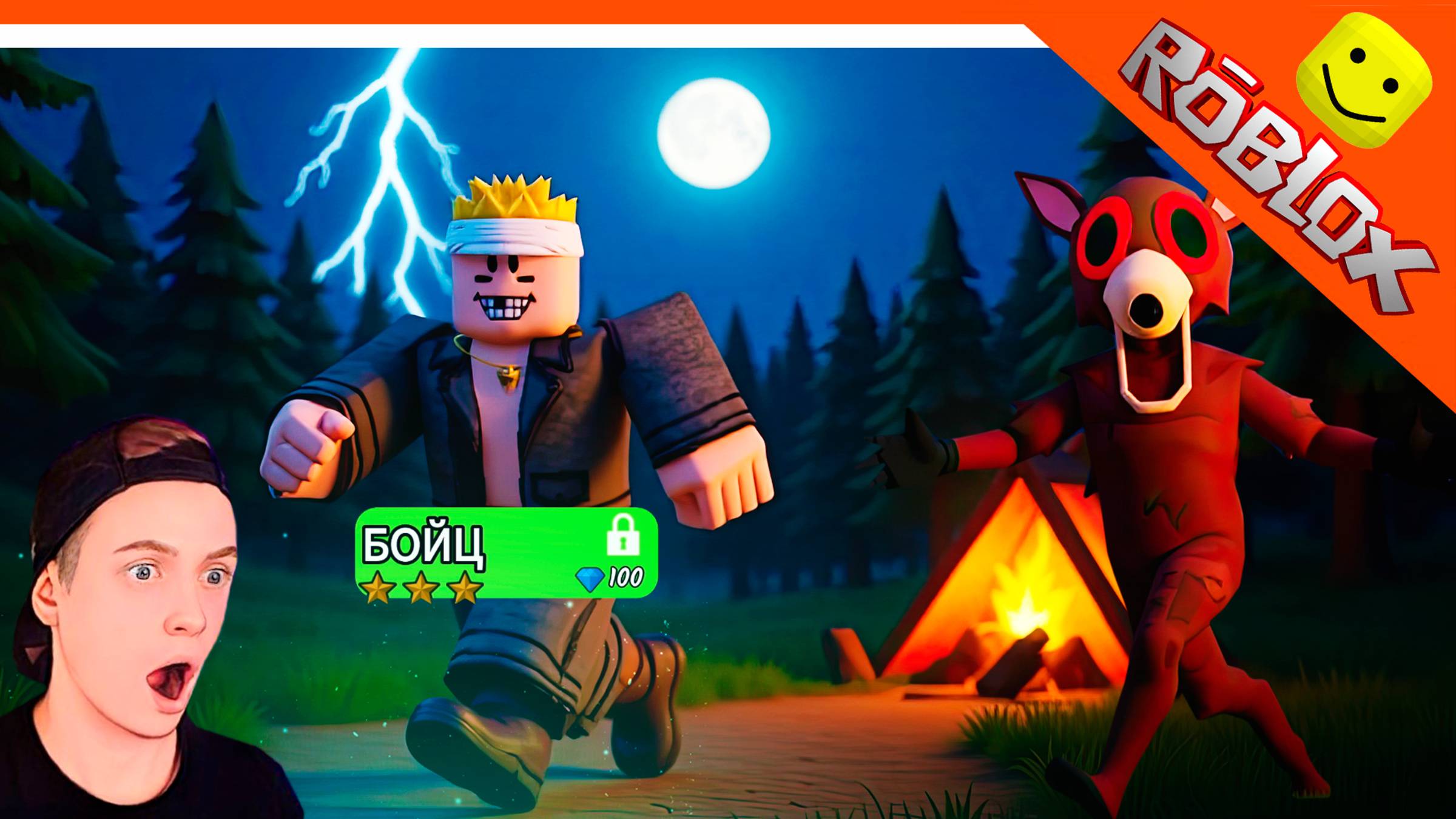 🔥 99 НОЧЕЙ В ЛЕСУ НОВЫЙ КЛАСС БОЕЦ! BRAWLER РОБЛОКС 🔥 ROBLOX 99 NIGHTS IN THE FOREST Прохождение