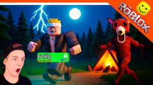 🔥 99 НОЧЕЙ В ЛЕСУ НОВЫЙ КЛАСС БОЕЦ! BRAWLER РОБЛОКС 🔥 ROBLOX 99 NIGHTS IN THE FOREST Прохождение