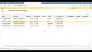 Настройка резервного копирования в 1С:Фреш