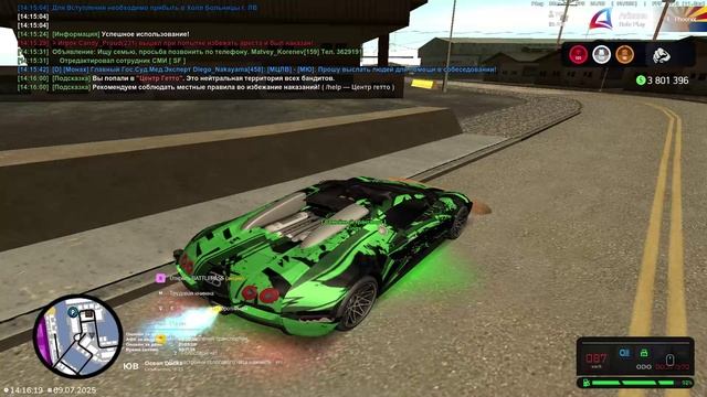 GTA_SA_MP 2025-07-09 14-15-05 смотреть онлайн
