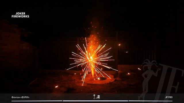 Фонтан Фури JF F03 от производителя Joker Fireworks | Джокер Фейерверки смотреть онлайн
