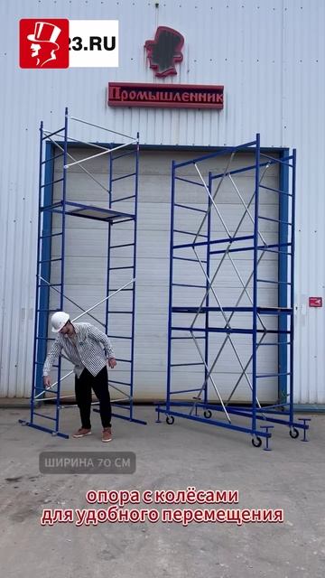 Вышка-тура «Дачник» для строительства и ремонта. Сравниваем вышки «Дачник» и «Дачница» смотреть онлайн