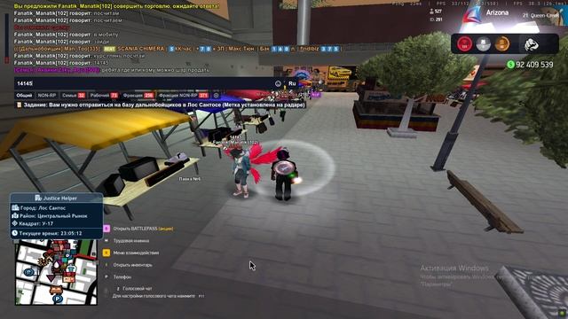 Grand Theft Auto San Andreas 2025.07.09 - 23.04.15.03 смотреть онлайн