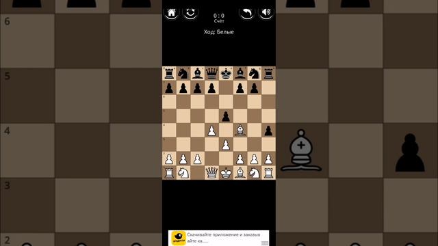 Чемпион Гриша запер своего слона в шахматах.