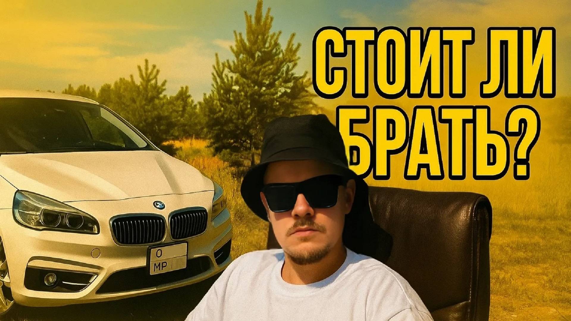 Обзор на BMW 2-Series Gran Tourer 218i 2016 года из Японии с правым рулем за 1,1 млн! ВСЯ ПРАВДА!!!