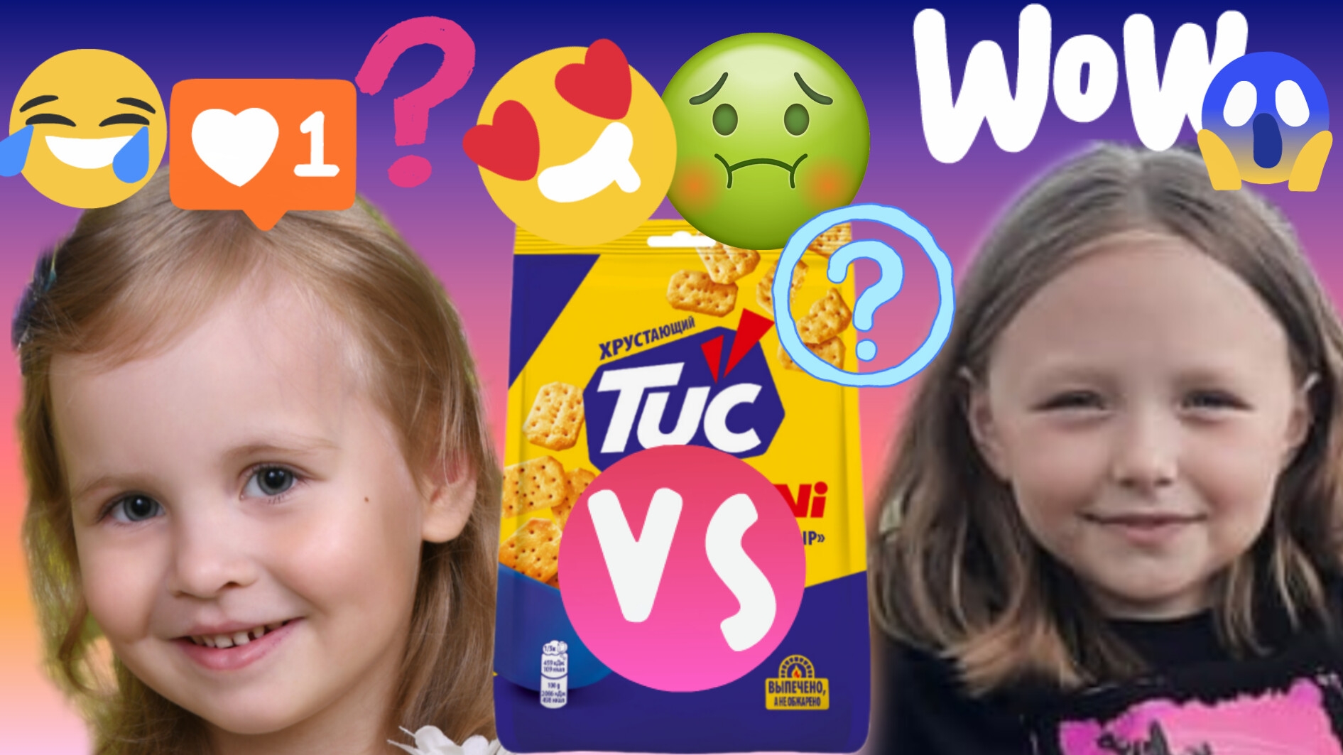 КТО ОТРАВИЛ КРЕКЕР?🥰😂🥳ИГРА ДЛЯ ДВОИХ 😜🤯ОТРАВЛЕННАЯ ЕДА🤢 смотреть онлайн