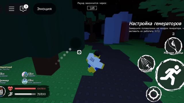 играем в форсекин смотреть онлайн