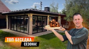 Самая популярная БЕСЕДКА от Витагор — смотрите, почему!