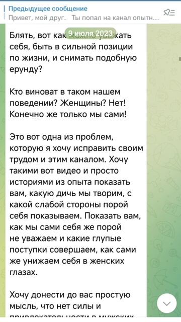 09 Поколение нытиков