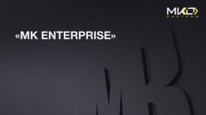 Знакомство с «MK Enterprise»