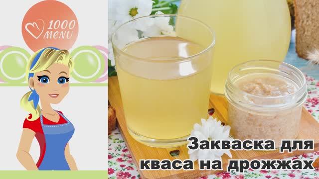 1000.menu: Тысяча рецептов на каждый день