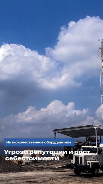 Не допускай эти ошибки при выборе строительного оборудования